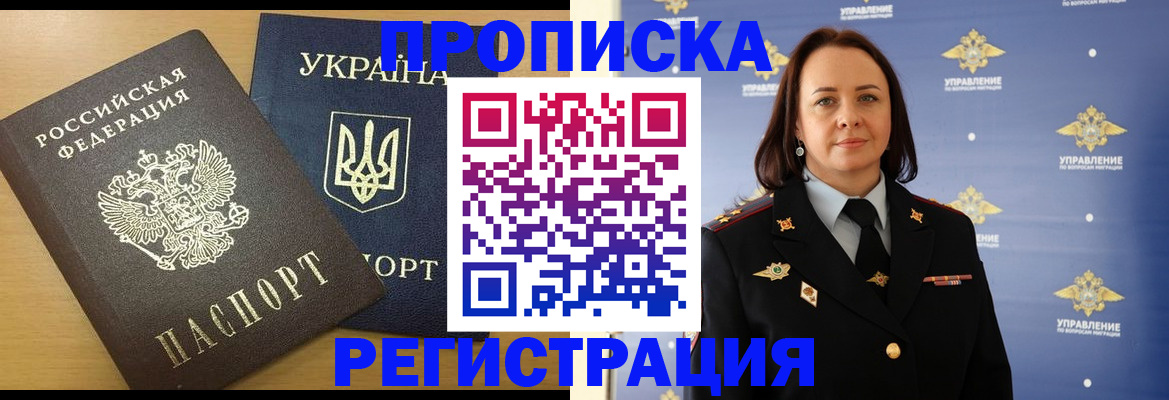 форма 3 в Новокузнецке