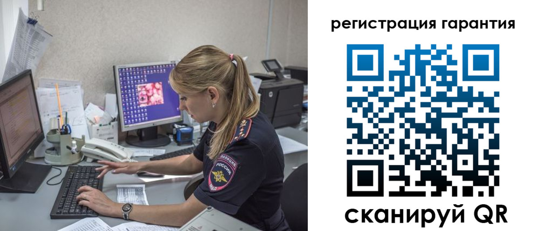 временная регистрация собственник в Новокузнецке