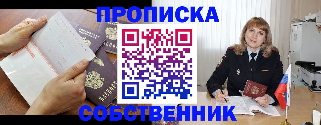 регистрация для дет. сада в Новокузнецке