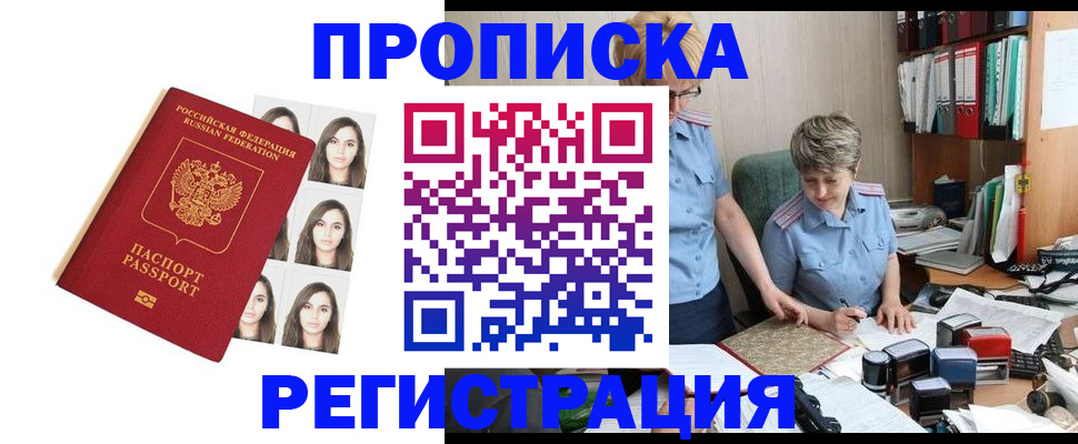 форма 3 в Новокузнецке