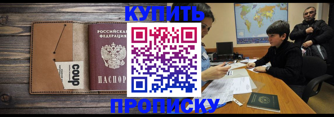регистрация для дет. сада в Новокузнецке